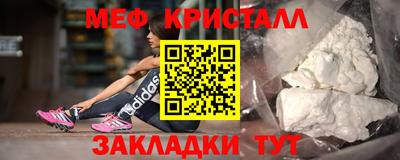 меф VHQ Бугуруслан