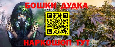 меф VHQ Бугуруслан