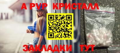 меф VHQ Бугуруслан