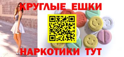 mdma Пушкино