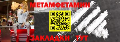 меф VHQ Бугуруслан