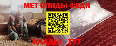 меф VHQ Бугуруслан