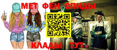 меф VHQ Бугуруслан