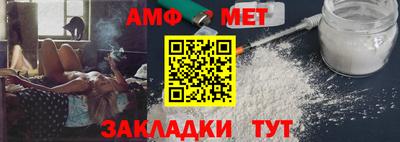 меф VHQ Бугуруслан