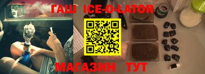 меф VHQ Бугуруслан