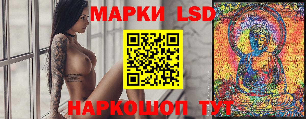 Приморско-Ахтарск  Конопля  Вход с VPN  Cocaine  ГАШ  Меф МЯУ МЯУ кристаллы  НБОМе 
