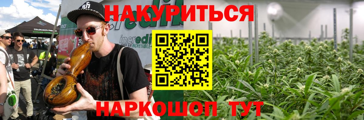 МАРИХУАНА марихуана Приморско-Ахтарск