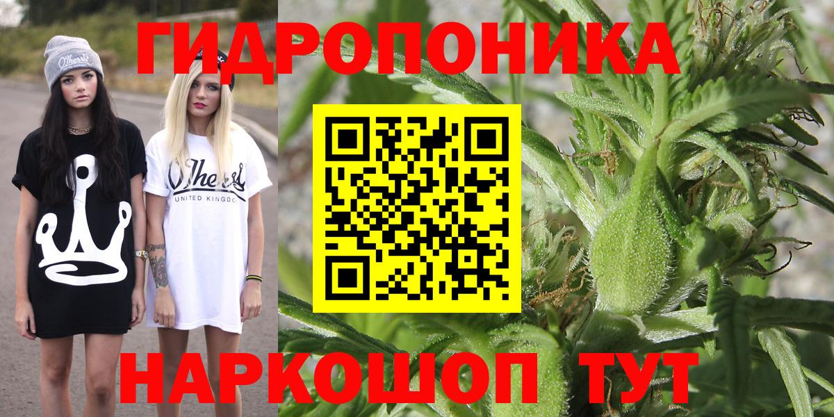 МАРИХУАНА сатива  Конопля Amnesia  Шишки марихуана тримм  Вход с VPN  Приморско-Ахтарск 